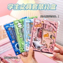 兒童文具套裝-立體感文具禮盒