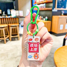 亞克力鑰匙扣掛件