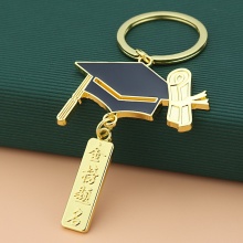 學士帽金榜題名金毛筆掛飾