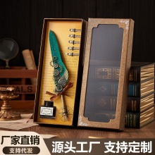 哈利波特羽毛筆畢業紀念鋼板禮盒套裝