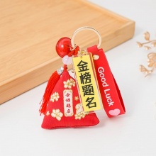 高粽鑰匙扣掛件