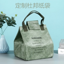杜邦紙鋁箔保溫袋