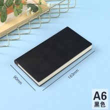 A6皮革綁帶筆記本