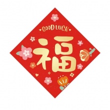 時尚揮春