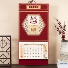 2026掛曆