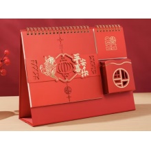 馬年台曆