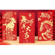 龍年紅包
