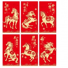 馬年紅包