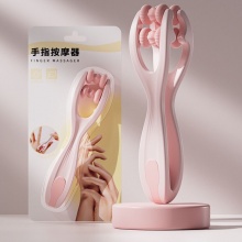 手指按摩器