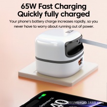 伸縮線65W快充充電器