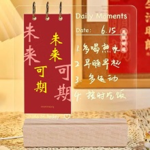 木質帶燈留言板壓克力台歷