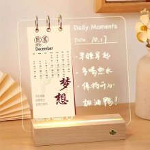 木質帶燈留言板壓克力台歷