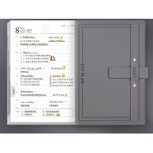 2027日程本